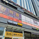 헤어닷COM