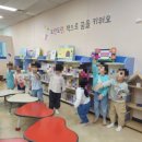 럭키유치원 네이버블로그