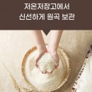 원곡정미소 이미지