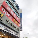 파리바게트 부평삼산점 이미지