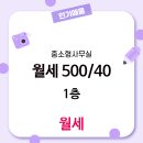 부동산월드공인중개사 이미지