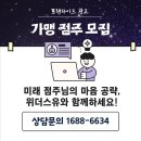 위더스유