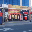 다올기획 - 15011 | 대구베이커리광고행사 그 중심의 ‘다올이벤트’