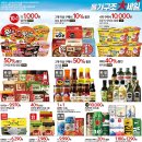 홈플러스 강릉점 이미지