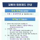 꼬삐아 이미지
