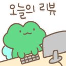 미스터초밥제작소 이미지
