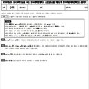 한양대기숙사 페달로옆 이미지