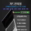 가드전자몰 이미지