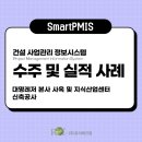 건축사사무소대명 이미지