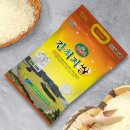 영광군농협쌀조합공동사업법인 이미지