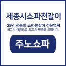 주노약국 네이버블로그