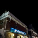 연포생선구이 | 미아역 솥밥 주는 생선구이 맛집 연포생선구이전문점｜내돈 내산 솔직후기