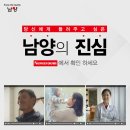 남양유업 이미지