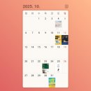 [25년 3분기] 탁구C | 25년 10~12월 독서기록 - 25년 35권 완독, 21권 책후기