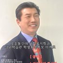 사회복지학과 제8대 학생회장 당선인공고 이미지