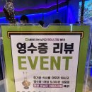 하귀바글바글가든 | (제주도여행) 애월밤바다
