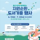 하람도서
