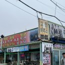 그린샤브&쭈꾸미 | 보령 무창포해수욕장 맛집 쭈꾸미샤브샤브 쭈꾸미볶음 그린하우스