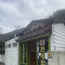 원두막산장 이미지