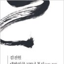 충정 신동아