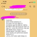 집주인이 원룸 공동으로 사용하는 배수배관 막혔다고 5만원씩 또 따로 내라는데 이게 맞아? 관리비 매 달 냄 이미지