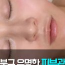 테라피뷰티샵피부미용실 이미지