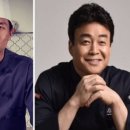연돈 이미지