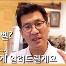 dB, 데시벨, 여러분들 아시면서 사용하시나요? 이미지