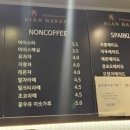 리안베이커리 이미지