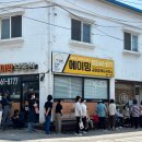 라그노 이미지