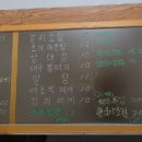 똘똘이아구찜 이미지