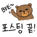 크린토피아코인워시파주 이미지