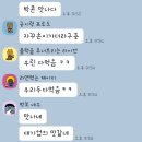 박콘