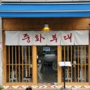 하이웨이마트 화도점 이미지