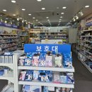 세종사랑약국 네이버블로그