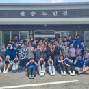 팔송리 경로당 이미지