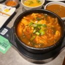 해장국 사람들 이미지