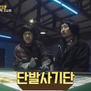 미션게임장 이미지