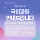미소요양보호사교육원 이미지