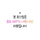 머물다삼포 이미지
