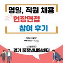 (주)명일기업
