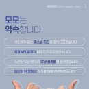 모모성형외과의원 네이버블로그