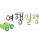 성원힐링펜션 이미지