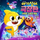 조소아청소년과의원 이미지