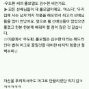 어그로 철벽 방어하는 배우 우도환 인터뷰.txt 이미지