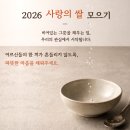 경로식당 강원도민일보
