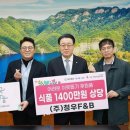 주식회사청우 이미지