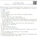 송파세무사세무회계가치 이미지