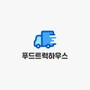 행복한푸드서비스 이미지