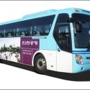 산내마을1,7단지(3) 이미지